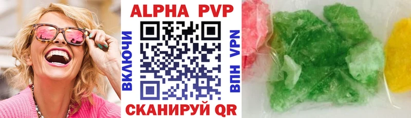 mega ссылка Изобильный Alfa_PVP кристаллы наркота