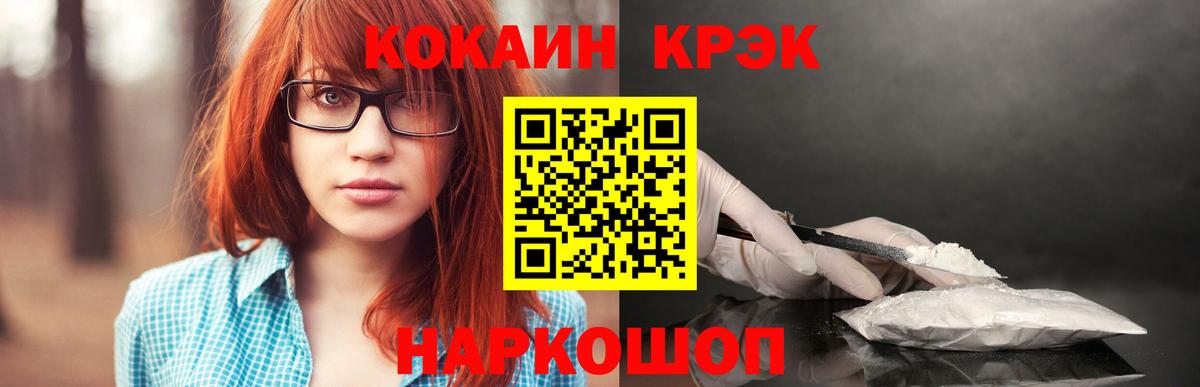 Галлюциногенные грибы Изобильный