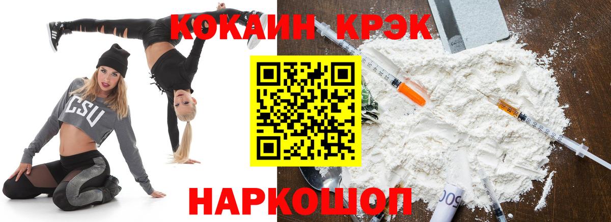 Кокаин 99% Изобильный