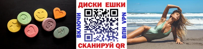 даркнет Telegram  Изобильный  Экстази 99% 