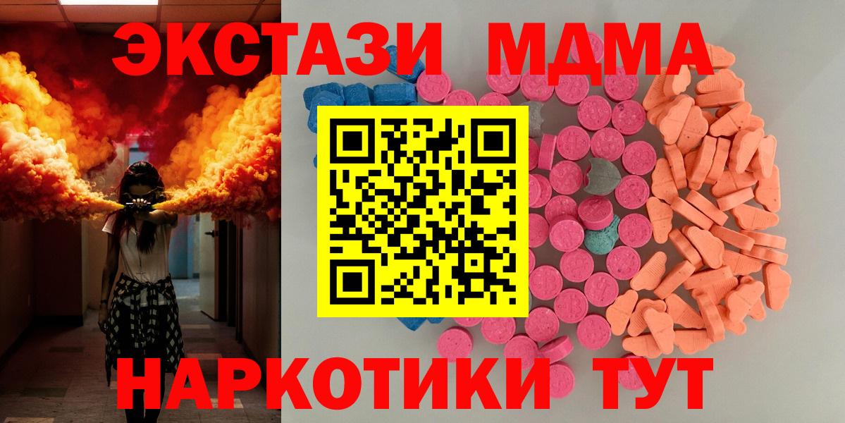 Изобильный  Экстази  Вход с VPN  ЭКСТАЗИ 280мг 
