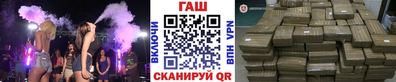 ГАШИШ 40% ТГК  где купить   Изобильный 