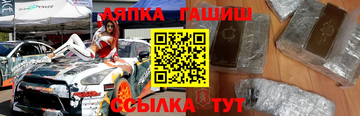 ГАШИШ индика сатива  ГАШИШ хэш  ГАШ  Изобильный  Вход с VPN 