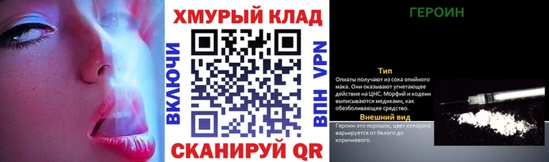ГЕРОИН герыч  mega ссылки  Изобильный  купить закладку 