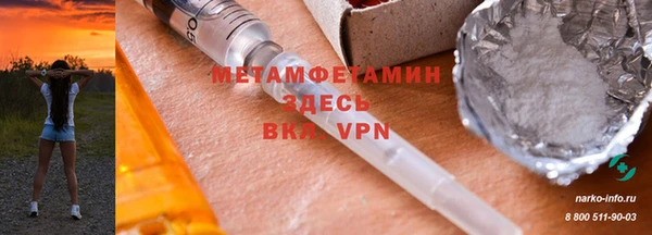 первитин Алексеевка