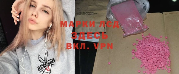 первитин Алексеевка