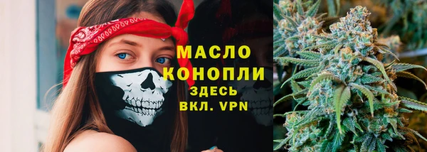 первитин Алексеевка