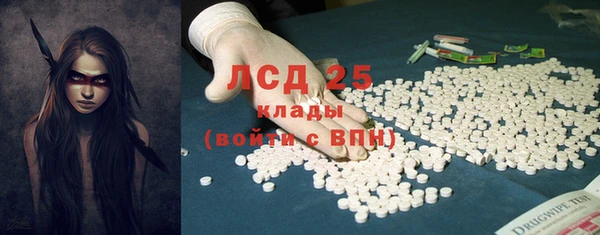 первитин Алексеевка