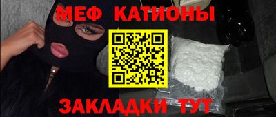 кристаллы Конаково