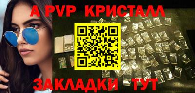 кристаллы Конаково