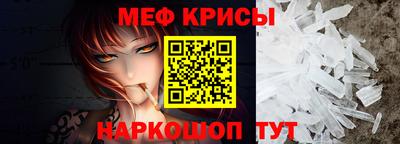 кристаллы Конаково