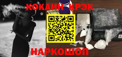 кристаллы Конаково