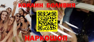кристаллы Конаково