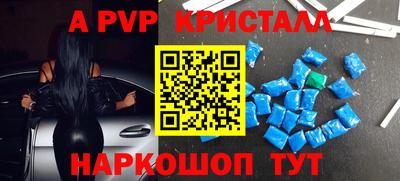 кристаллы Конаково