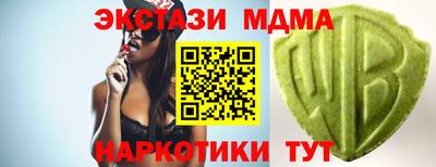 кристаллы Конаково