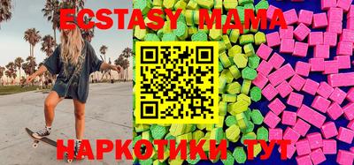марихуана Комсомольск-на-Амуре