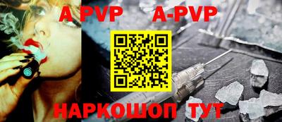 спиды Коммунар