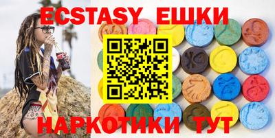 кристаллы Конаково