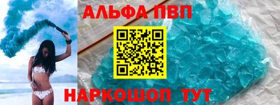 марихуана Комсомольск-на-Амуре
