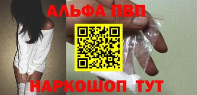 кристаллы Конаково