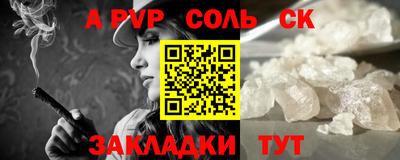 кристаллы Конаково