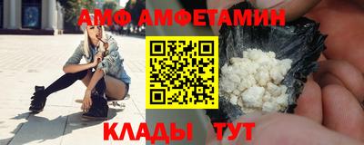 спиды Коммунар