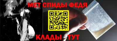 спиды Коммунар