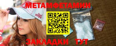 кристаллы Конаково
