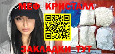 марихуана Комсомольск-на-Амуре