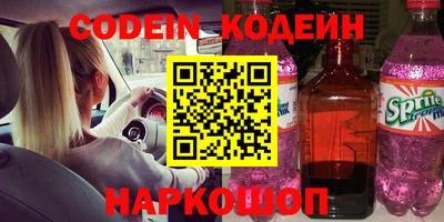 спиды Коммунар