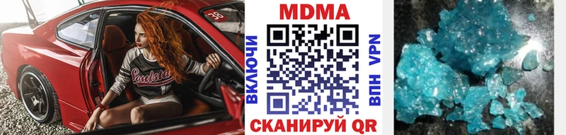 MDMA кристаллы  Изобильный 