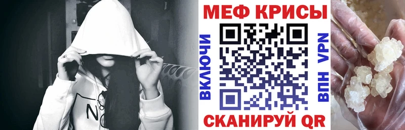 Меф mephedrone  Изобильный 