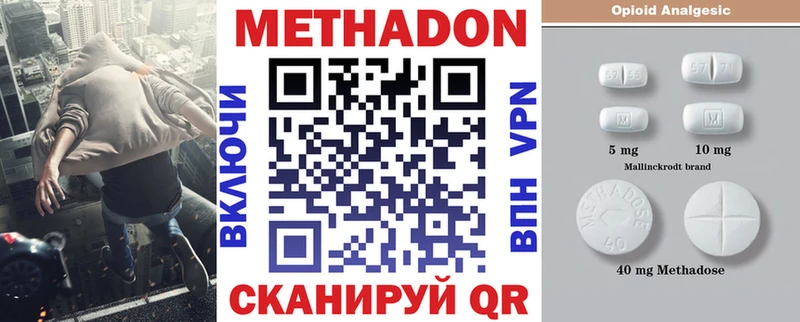где купить наркоту  Изобильный  KRAKEN ссылки  Метадон белоснежный 