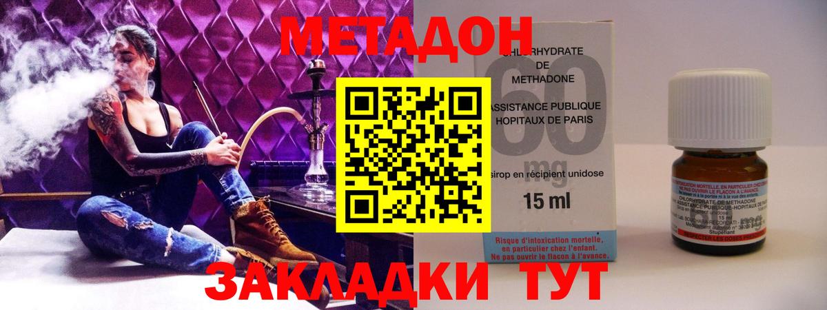 Изобильный  omg онион  Вход с VPN  МЕТАДОН VHQ 