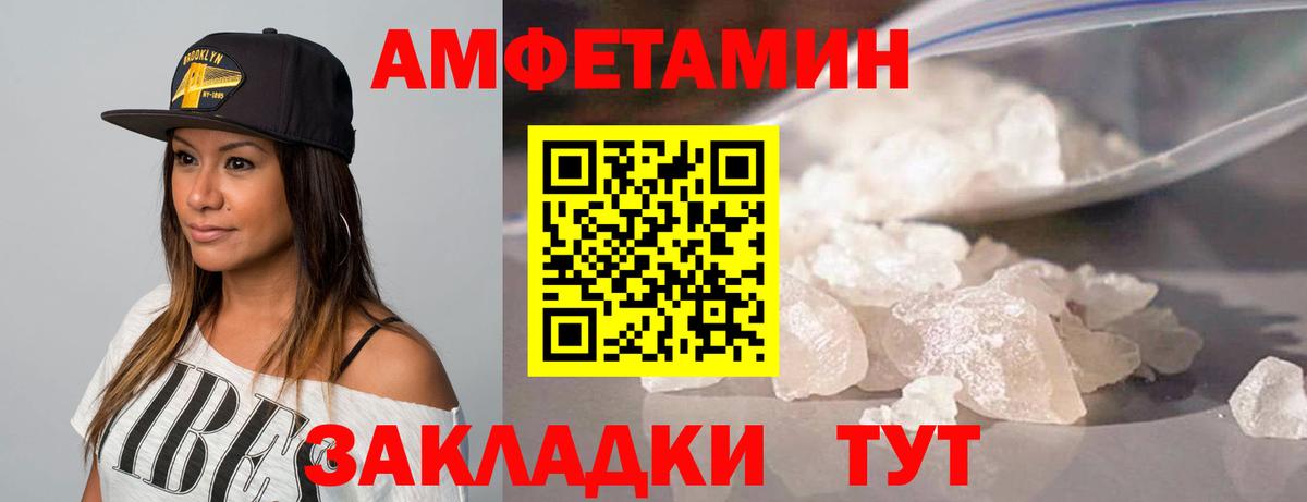 Метамфетамин витя Изобильный