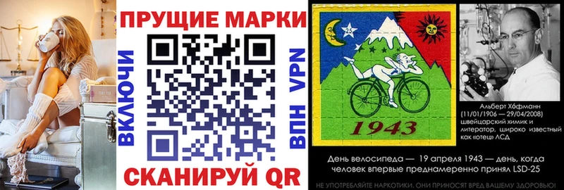 Марки 25I-NBOMe 1500мкг  Изобильный 