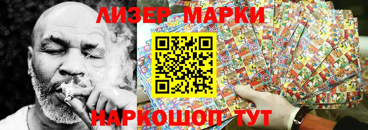 Марки 25I-NBOMe 1,5мг  наркота  Изобильный  Вход с VPN 