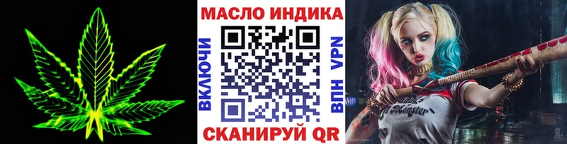 купить наркотик  Изобильный  ТГК вейп 