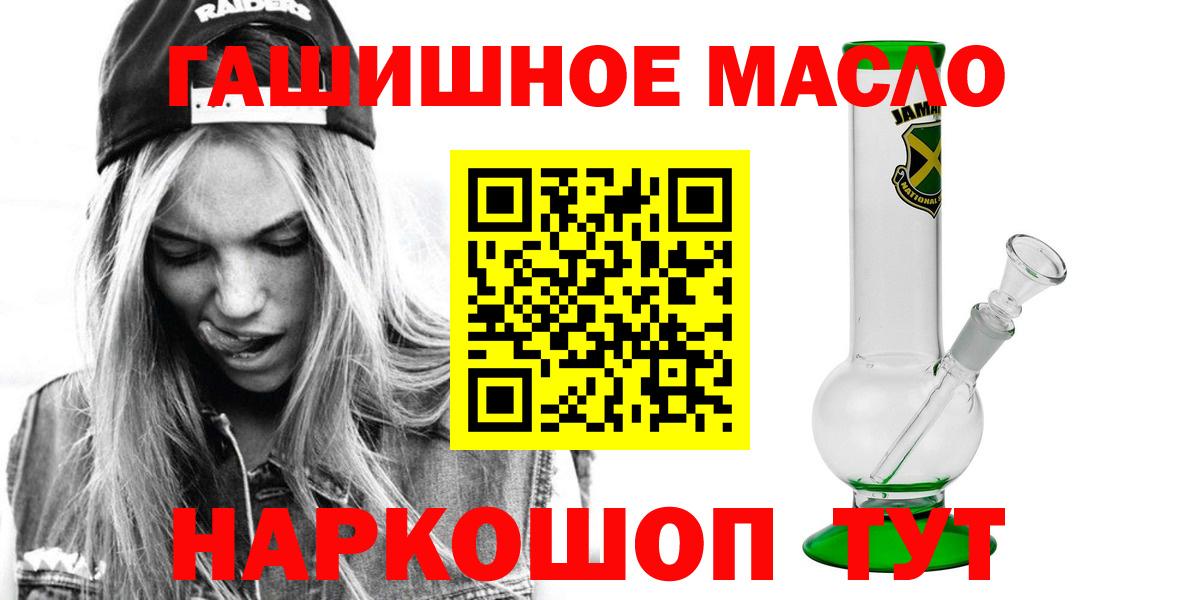 Изобильный  Дистиллят ТГК вейп  где найти   Вход с VPN 