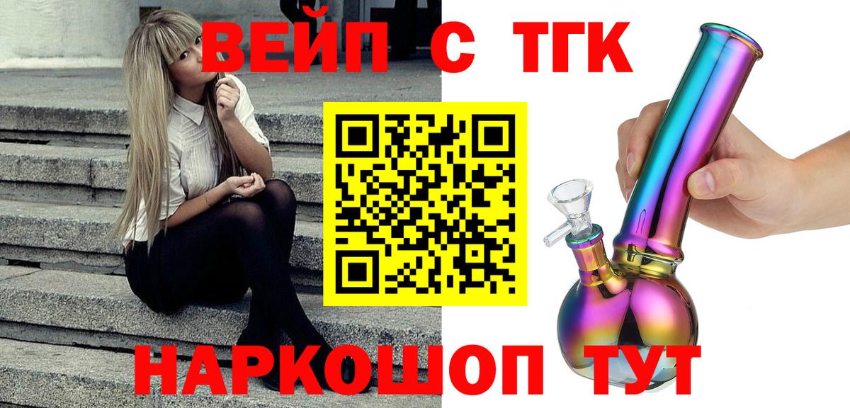 ТГК концентрат Изобильный