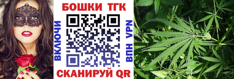 МАРИХУАНА Bruce Banner закладка Изобильный