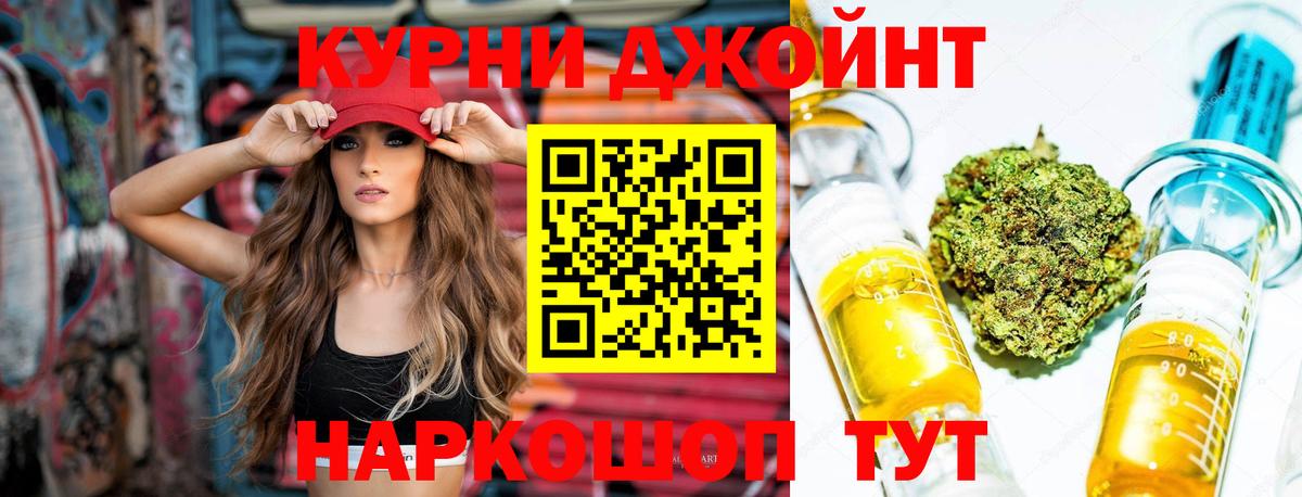 Изобильный  Конопля Amnesia  Канабис THC 21%  Бошки Шишки White Widow  Вход с VPN 